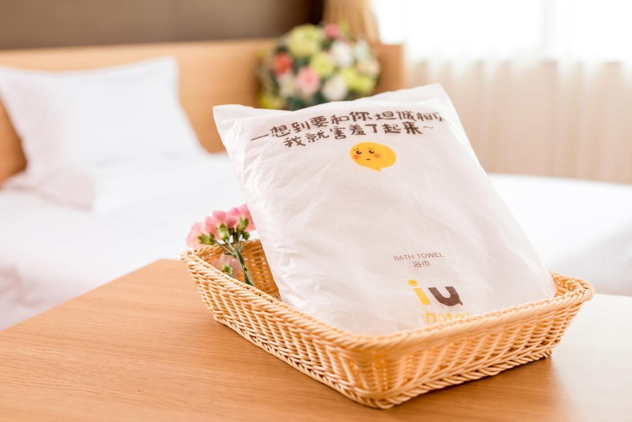 Iu Hotel Zhanjiang Haibin Avenue Xinhaimingchen المظهر الخارجي الصورة