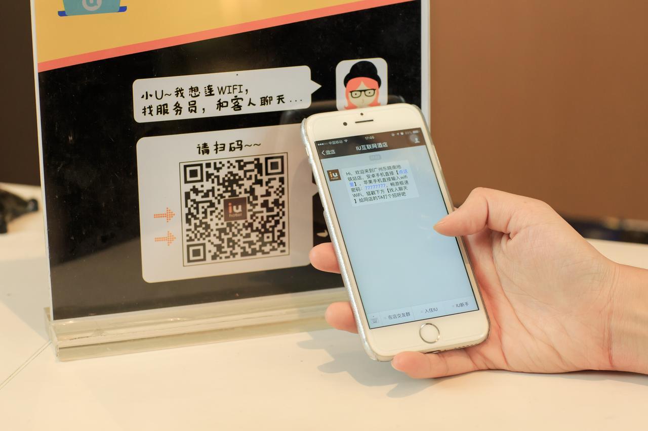 Iu Hotel Zhanjiang Haibin Avenue Xinhaimingchen المظهر الخارجي الصورة