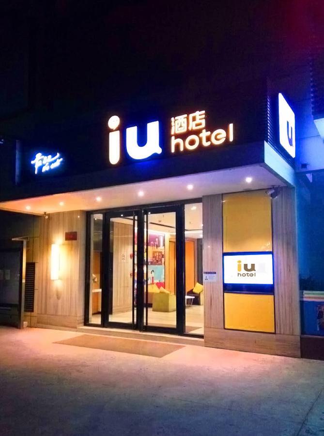Iu Hotel Zhanjiang Haibin Avenue Xinhaimingchen المظهر الخارجي الصورة
